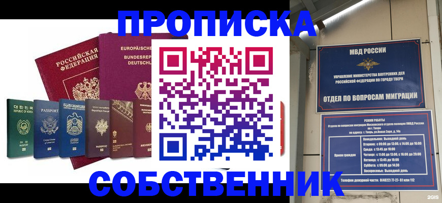 регистрация для дет. сада в Лихославле