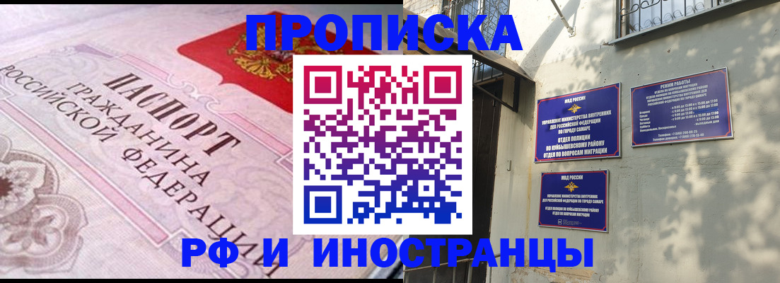 прописка паспорт в Лихославле